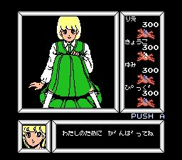 NES: Bishojo Sexy Derby (Jap)